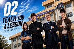 Teach You A Lesson Episode 2