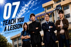 Teach You A Lesson Episode 7