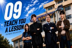 Teach You A Lesson Episode 9