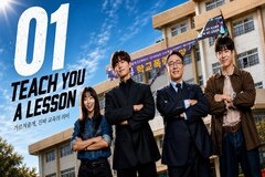 Teach You A Lesson Episode 1
